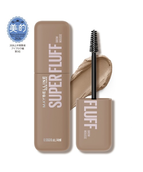 メイベリン（MAYBELLINE NEW YORK） アイブロウ SP フラッフ ブロウ
