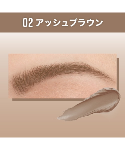 メイベリン（MAYBELLINE NEW YORK） アイブロウ SP フラッフ ブロウ