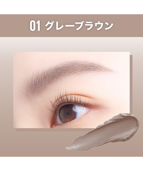 メイベリン（MAYBELLINE NEW YORK） アイブロウ SP フラッフ ブロウ