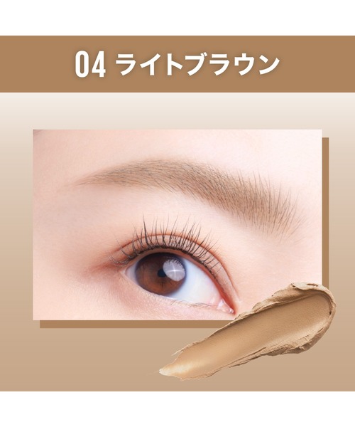 メイベリン チーク・アイブロウ・アイシャドウ メイベリン（MAYBELLINE NEW YORK） アイブロウ SP フラッフ ブロウ