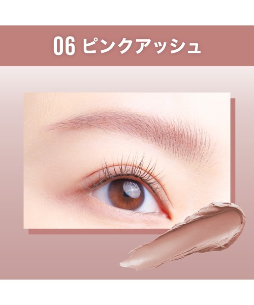メイベリン チーク・アイブロウ・アイシャドウ メイベリン（MAYBELLINE NEW YORK） アイブロウ SP フラッフ ブロウ