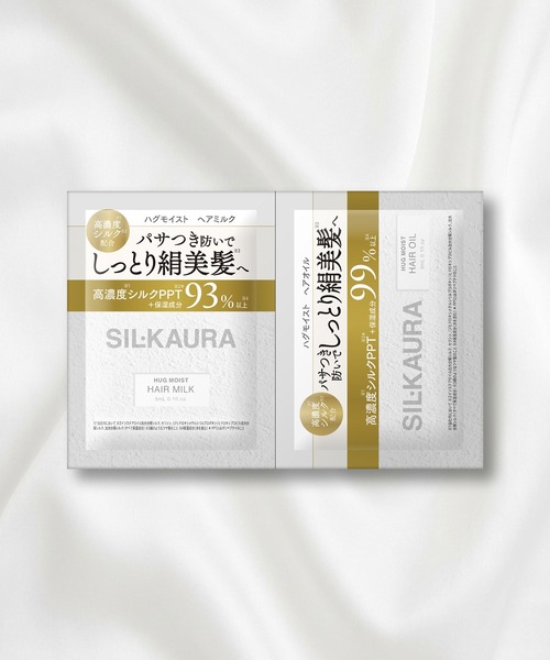 コスメセット コフレ シル クオーラ ヘアミルク＆ヘアオイル 1day