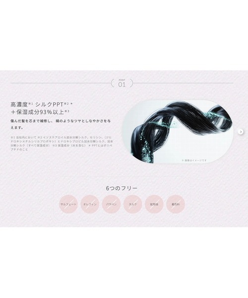 コスメセット コフレ シル クオーラ ヘアミルク＆ヘアオイル 1day