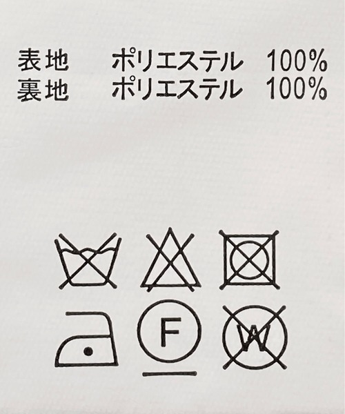 「tiptop」 トレンチコート M ブラック レディース_画像2