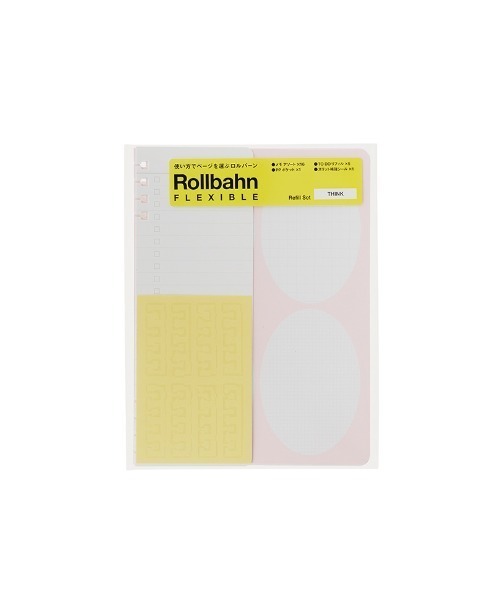 Rollbahn FLEXIBLE 手帳 ロルバーン フレキシブル リフィルセット