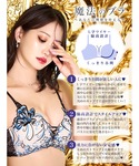 ランジェリー ブラジャー ショーツセット 「R...の詳細画像5