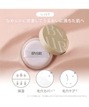 フェイスパウダー バイユア byur バイユア...の詳細画像3