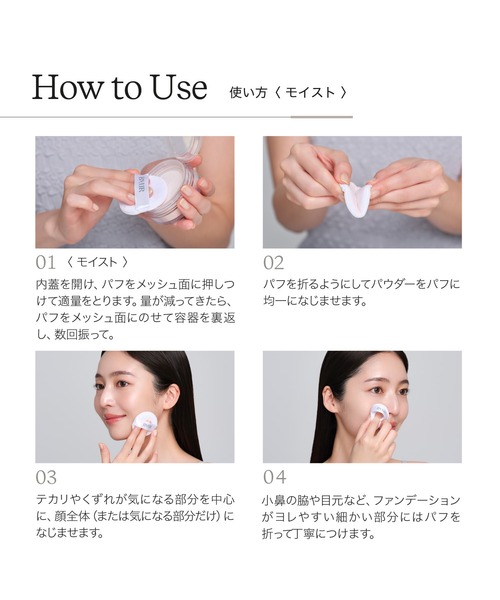 ByUR フェイスパウダー バイユア byur セラムフィット モイスト
