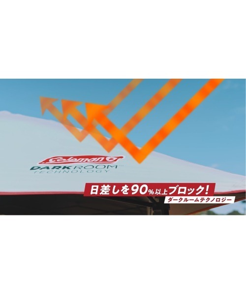 Coleman（コールマン） インスタントバイザーシェードIII ／M DR