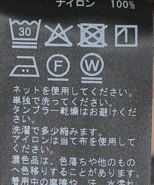 IENA パンツ ギャザータックガウチョパンツ レディース
