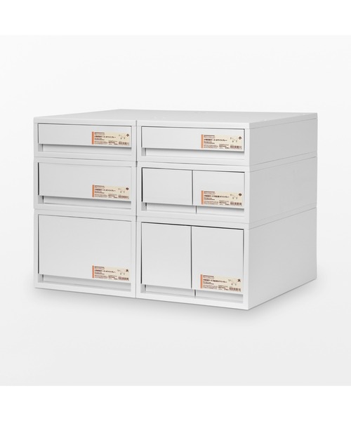 無印良品（MUJI） 収納 再生ポリプロピレン入り 小物収納ケース 大