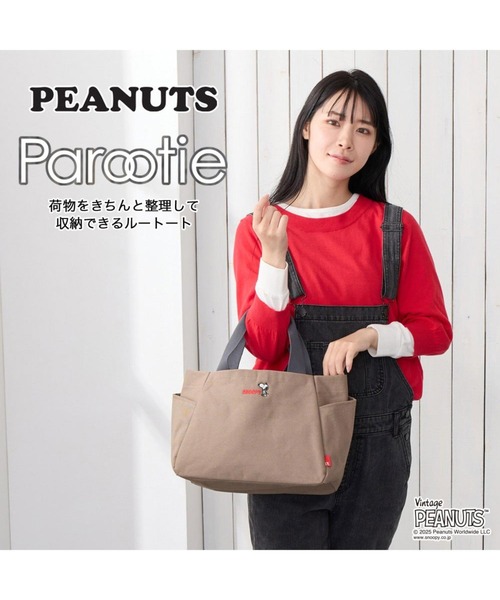 スーヤン出品 PEANUTS トートバッグ 「限定商品」ルートート / IP.デリ