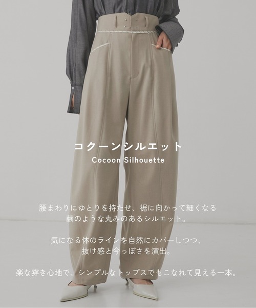 UNITED TOKYO（ユナイテッドトウキョウ） ワイドパンツ パンツ