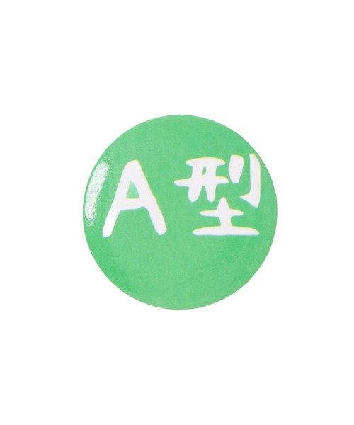 NO WAY バッジ /日本語缶バッジ/ : ZOZOTOWN Yahoo!店 - 通販 - Yahoo