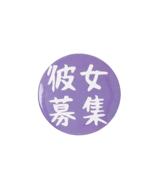 バッジ9 NO WAY バッジ /日本語缶バッジ/ : ZOZOTOWN Yahoo!店 - 通販 - Yahoo