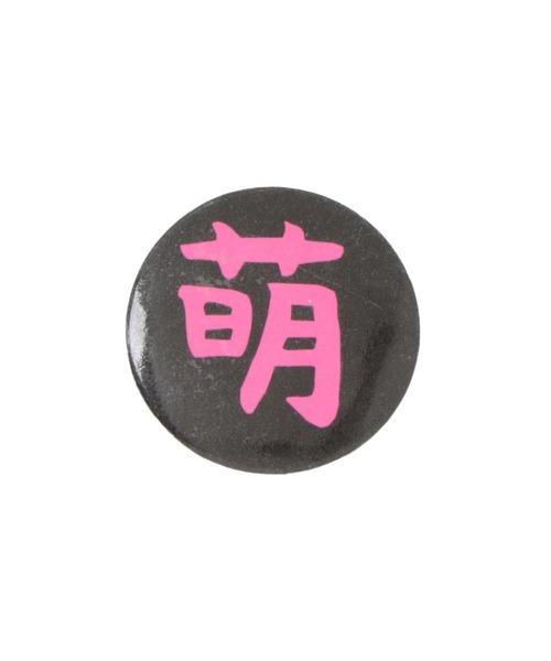 NO WAY バッジ /日本語缶バッジ/ : ZOZOTOWN Yahoo!店 - 通販 - Yahoo