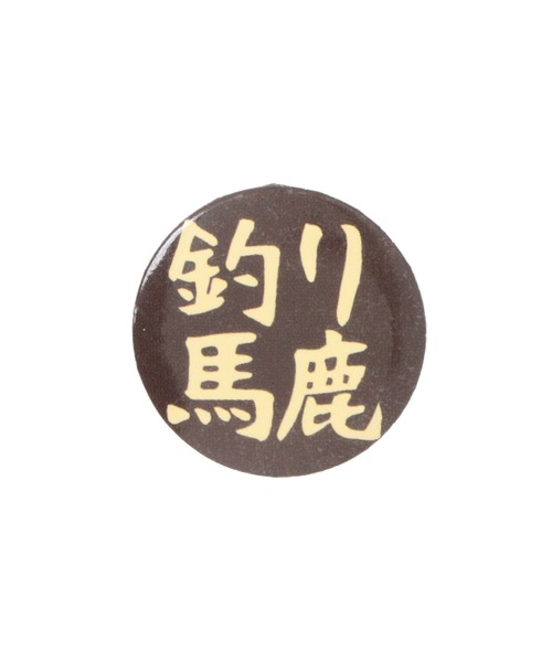 NO WAY バッジ /日本語缶バッジ/ : ZOZOTOWN Yahoo!店 - 通販 - Yahoo