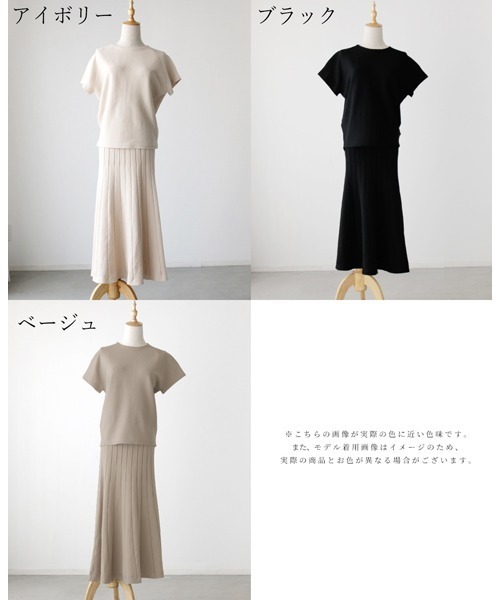 「Ehre style」 「BRUNCH」セットアップ FREE ベージュ レディース_4