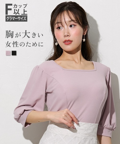tシャツ 「大きい胸専用」リブスクエアネックデザインカットソー（肘が隠れる6分袖） レディース | Nissen glamor | 03