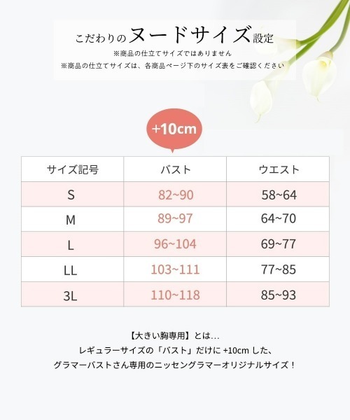 tシャツ 「大きい胸専用」リブスクエアネックデザインカットソー（肘が隠れる6分袖） レディース | Nissen glamor | 05