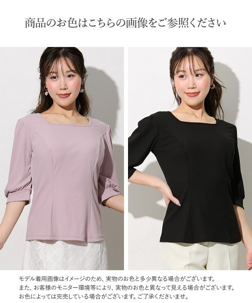 tシャツ 「大きい胸専用」リブスクエアネックデザインカットソー（肘が隠れる6分袖） レディース | Nissen glamor | 06