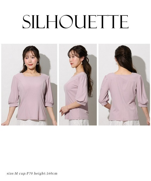 tシャツ 「大きい胸専用」リブスクエアネックデザインカットソー（肘が隠れる6分袖） レディース | Nissen glamor | 07