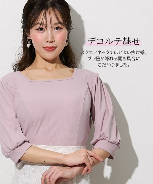 tシャツ 「大きい胸専用」リブスクエアネックデザインカットソー（肘が隠れる6分袖） レディース | Nissen glamor | 10