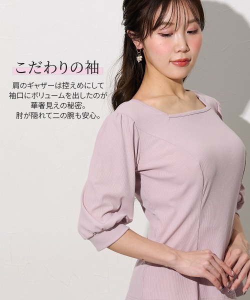 tシャツ 「大きい胸専用」リブスクエアネックデザインカットソー（肘が隠れる6分袖） レディース | Nissen glamor | 11