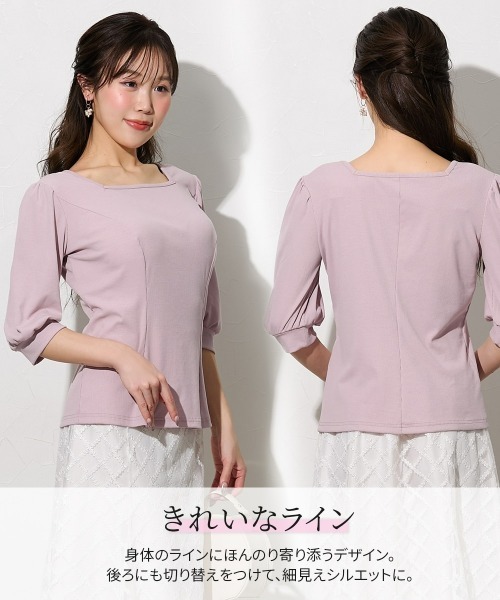 tシャツ 「大きい胸専用」リブスクエアネックデザインカットソー（肘が隠れる6分袖） レディース | Nissen glamor | 12