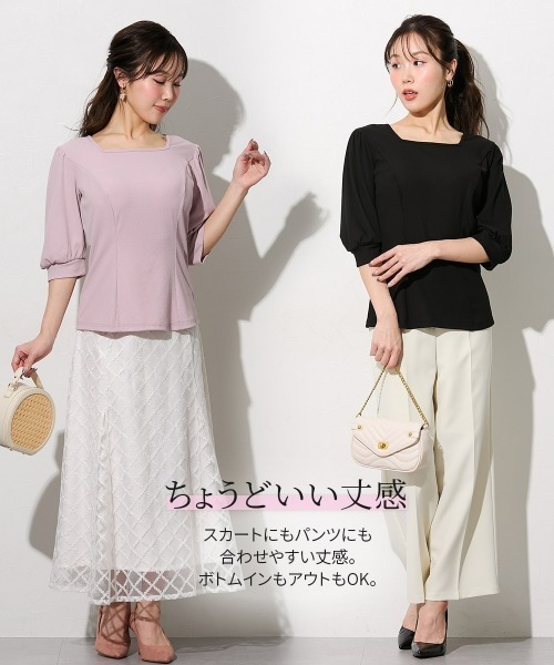 tシャツ 「大きい胸専用」リブスクエアネックデザインカットソー（肘が隠れる6分袖） レディース | Nissen glamor | 13