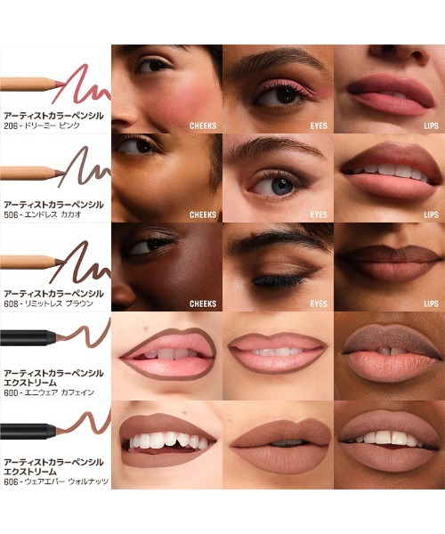 MAKE UP FOR EVER（メイクアップフォーエバー） 口紅 リップ