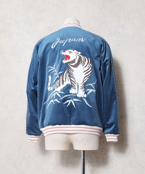 HOUSTON（ヒューストン） スカジャン 別珍スカジャン (TIGER) メンズ