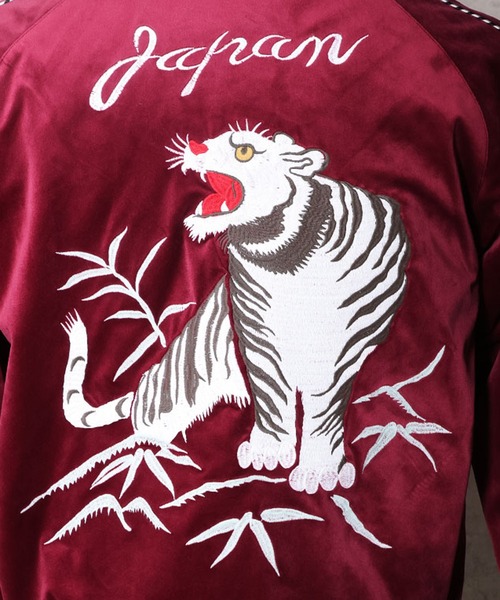 HOUSTON（ヒューストン） スカジャン 別珍スカジャン (TIGER) メンズ