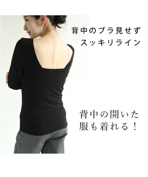 tシャツ 「首が開いた服に対応」服から見せないぽか暖インナー レディース cawaii tシャツ 「首が開いた服に対応」服から見せないぽか暖