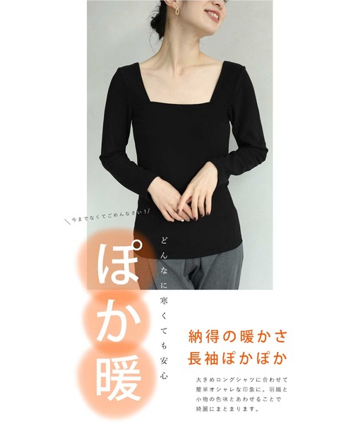 tシャツ 「首が開いた服に対応」服から見せないぽか暖インナー レディース cawaii tシャツ 「首が開いた服に対応」服から見せないぽか暖