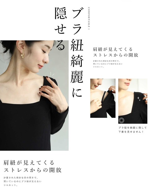 tシャツ わたしの見せたいインナー「襟付きカットソー」 レディース カットソー レディース Tシャツ 長袖 新作 春秋 伸縮性 トップス