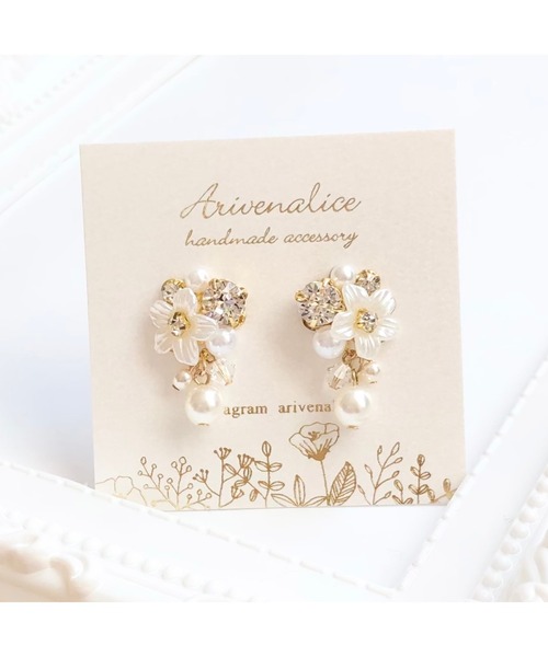 お花ピアス♡ホワイト TONE ピアス 「Arivenalice」ホワイトフラワーとクリスタル