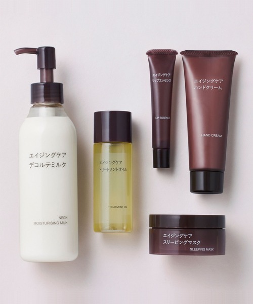 無印良品（MUJI） 美容液 オイル クリーム エイジングケア