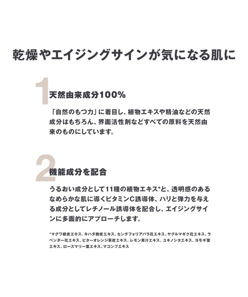 無印良品（MUJI） 美容液 オイル クリーム エイジングケア