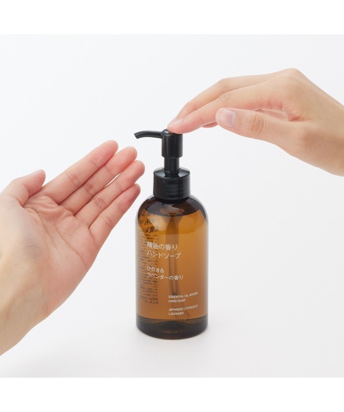 無印良品（MUJI） ハンドソープ 精油の香り ハンドソープ ひのき