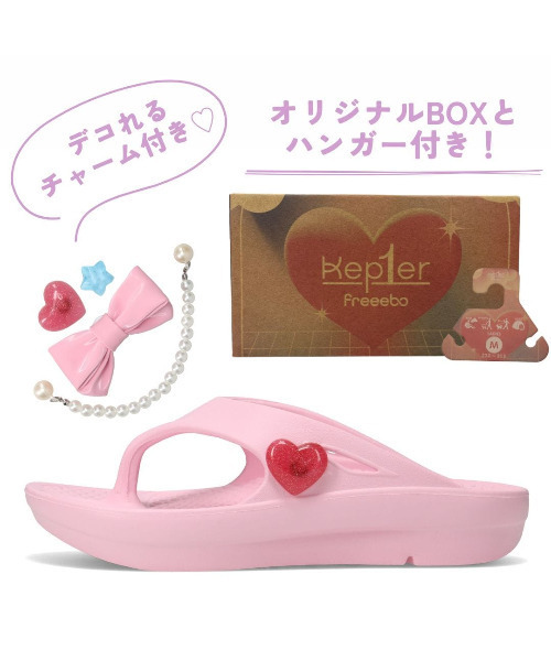 ローベルクレジュリー】BECKA FREEDOMサンダル伊勢丹限定色ピンク