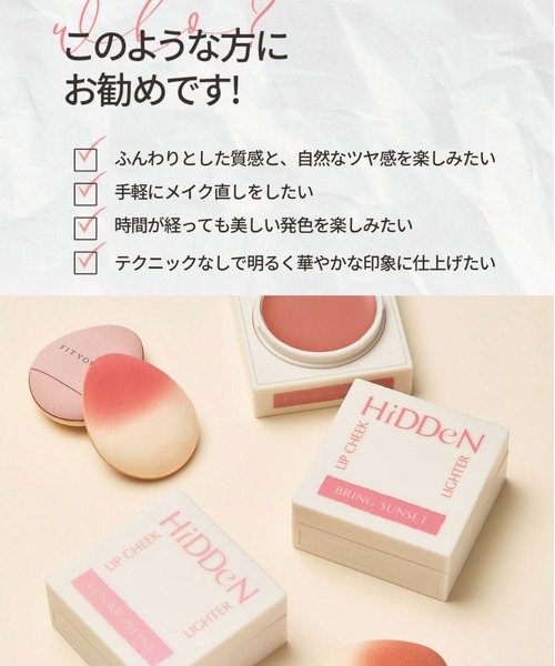 ラデュレ チークのおすすめ人気商品一覧 通販 - Yahoo!ショッピング