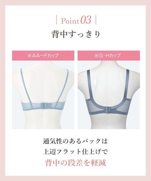 Wing ブラジャー グッドデザイン賞受賞 「マッチミーブラ」 : ZOZOTOWN