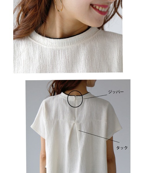 tシャツ スカートと相性抜群！着るだけで脚長美人ショート丈フレアトップス レディース Ehre style tシャツ スカートと相性抜群！着るだけで脚長美人