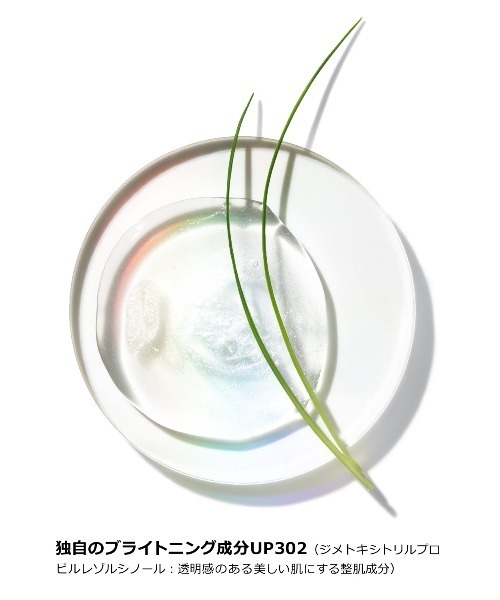 CLINIQUE（クリニーク） 化粧水 イーブン ベター ブライト エッセンス