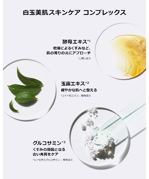 CLINIQUE（クリニーク） 化粧水 イーブン ベター ブライト エッセンス