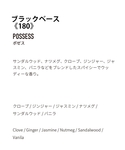 ルームフレグランス 「APFR/アポテーケ フ...の詳細画像1
