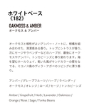 ルームフレグランス 「APFR/アポテーケ フ...の詳細画像3