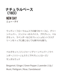 ルームフレグランス 「APFR/アポテーケ フ...の詳細画像4