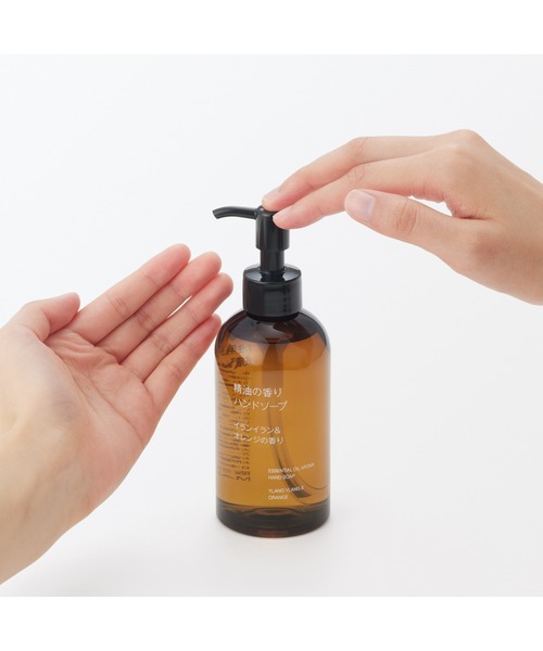 無印良品（MUJI） ハンドソープ 精油の香り ハンドソープ イランイラン